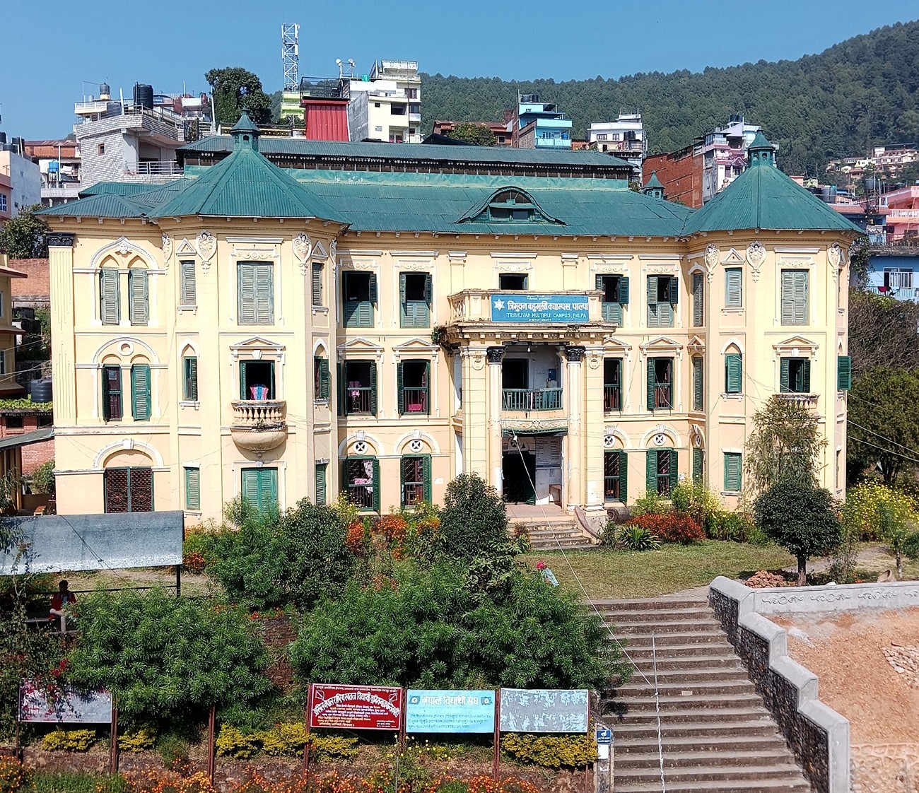 स्ववियु निर्वाचन : पाल्पाको त्रिविमा विद्यार्थी संगठन दर्ता