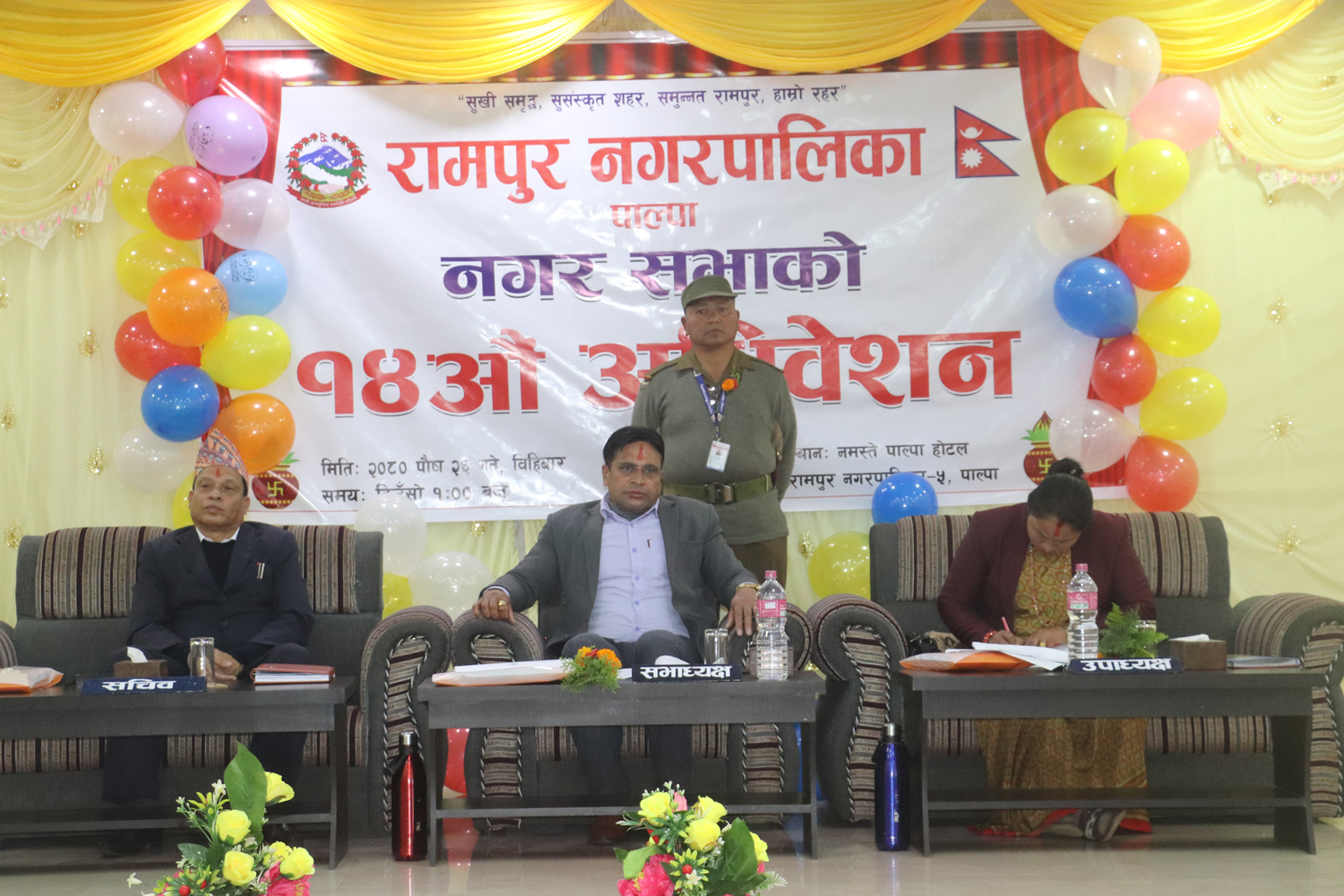 रामपुर नगर सभाको अधिवेशन : बजार अनुगमन ऐनसँगै विभिन्न कार्यविधि पारित  