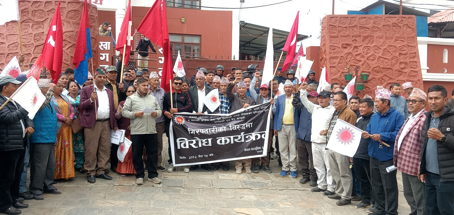 ओली र लेखकको गिरफ्तारी ‘प्रतिशोधपूर्ण’ भएको एमाले पाल्पाको ठहर