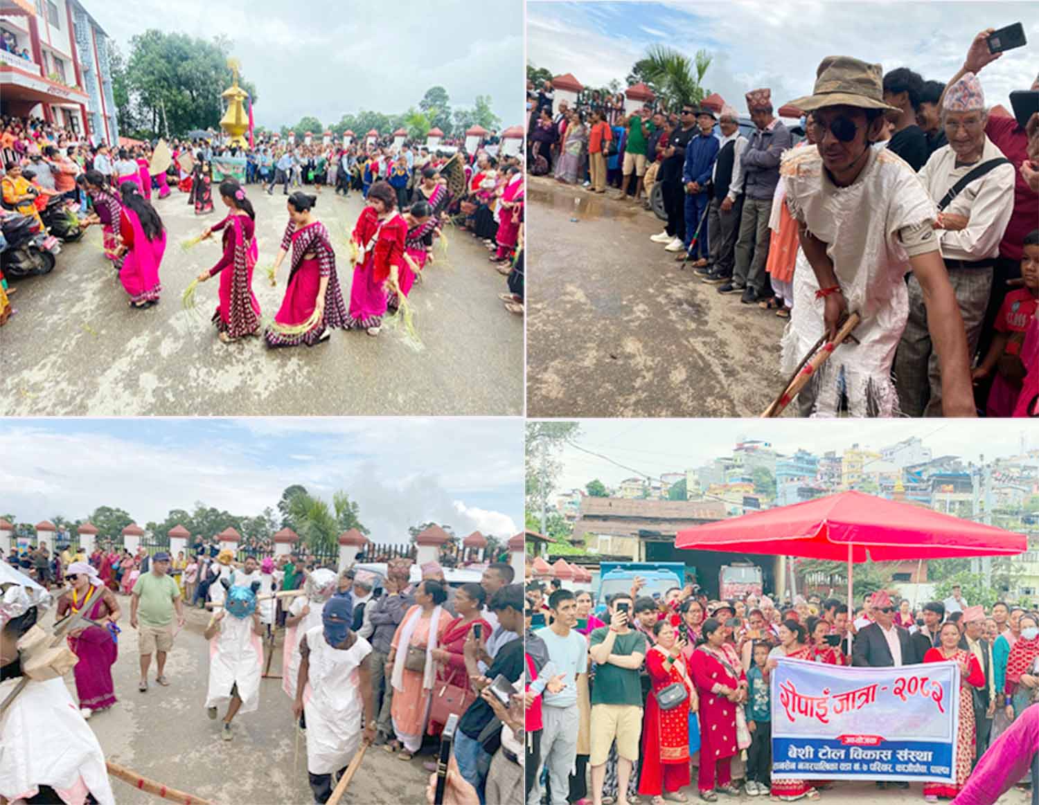 पाल्पामा यसरी मनाइयो रोपाइँ जात्रा