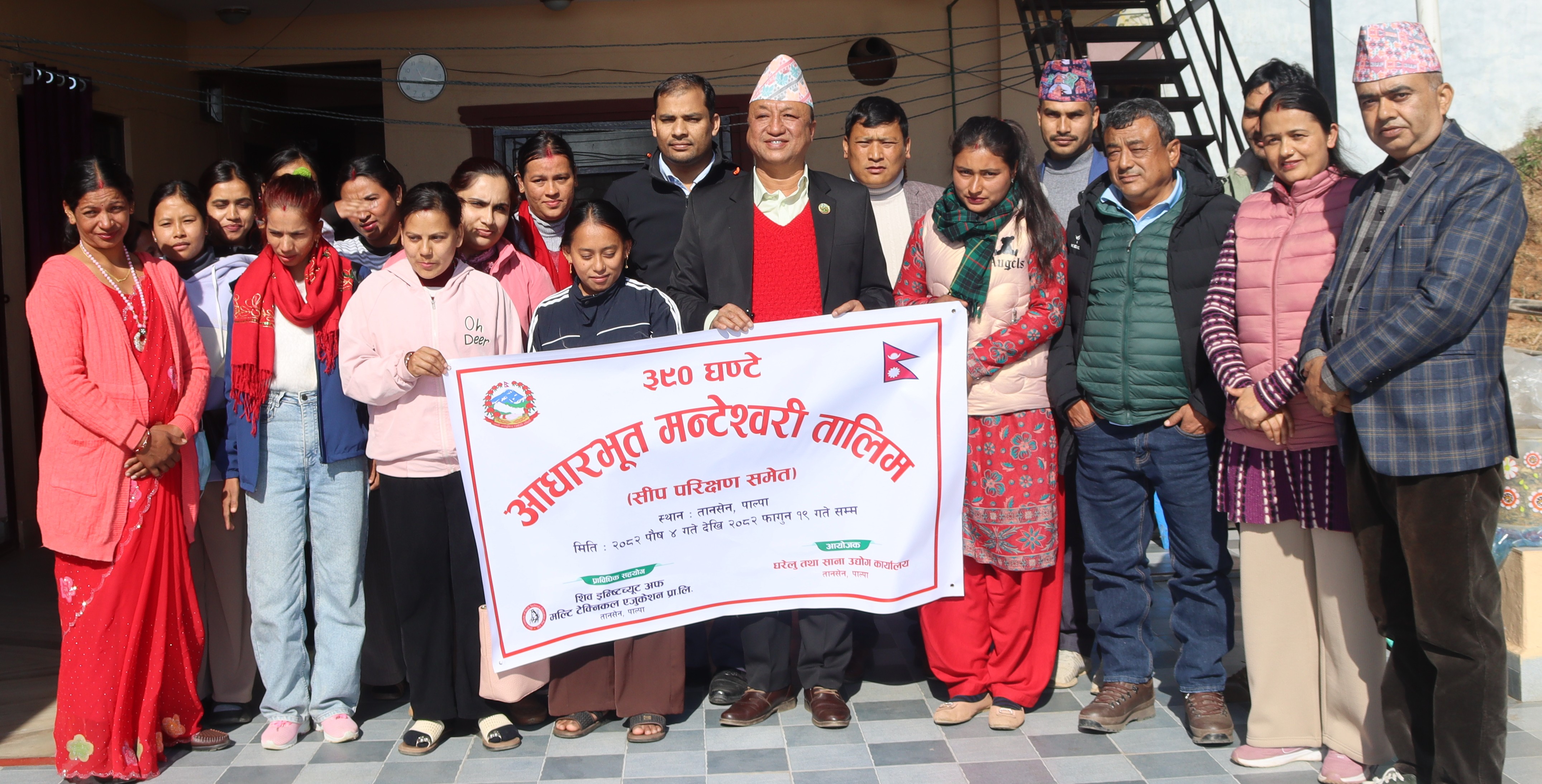 तानसेनमा आधारभूत मन्टेश्वरी शिक्षा तालिम सुरु  