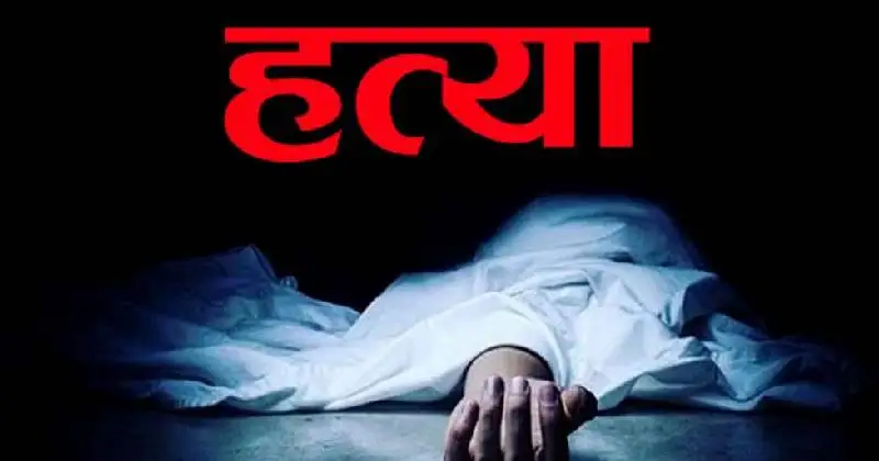 भोजपुरको धोद्नेखानीमा एकापरिवारका चार जनाको हत्या