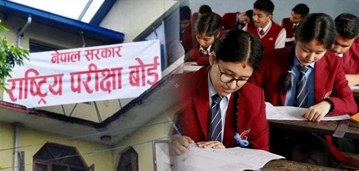 भोलीदेखि कक्षा १२ को परीक्षा,  ५ लाख बढी विद्यार्थी सहभागी हुँदै