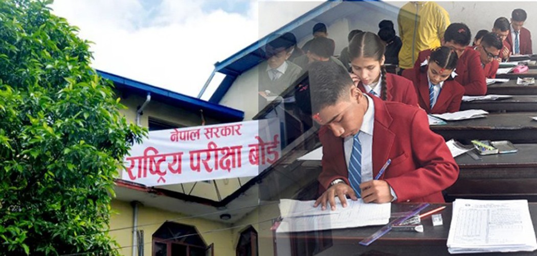 एसईईको उत्तरपुस्तिका परीक्षण सुरु