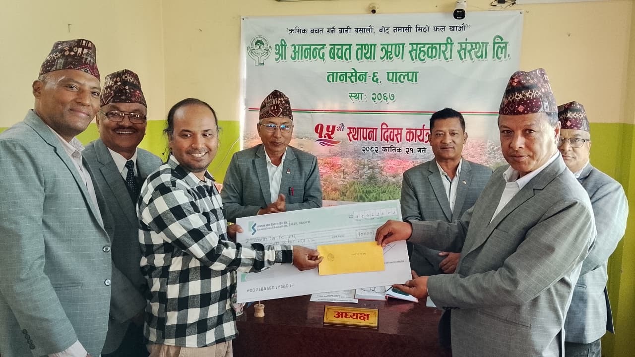 आनन्द सहकारीले मनायो पन्ध्रौं स्थापना दिवस 