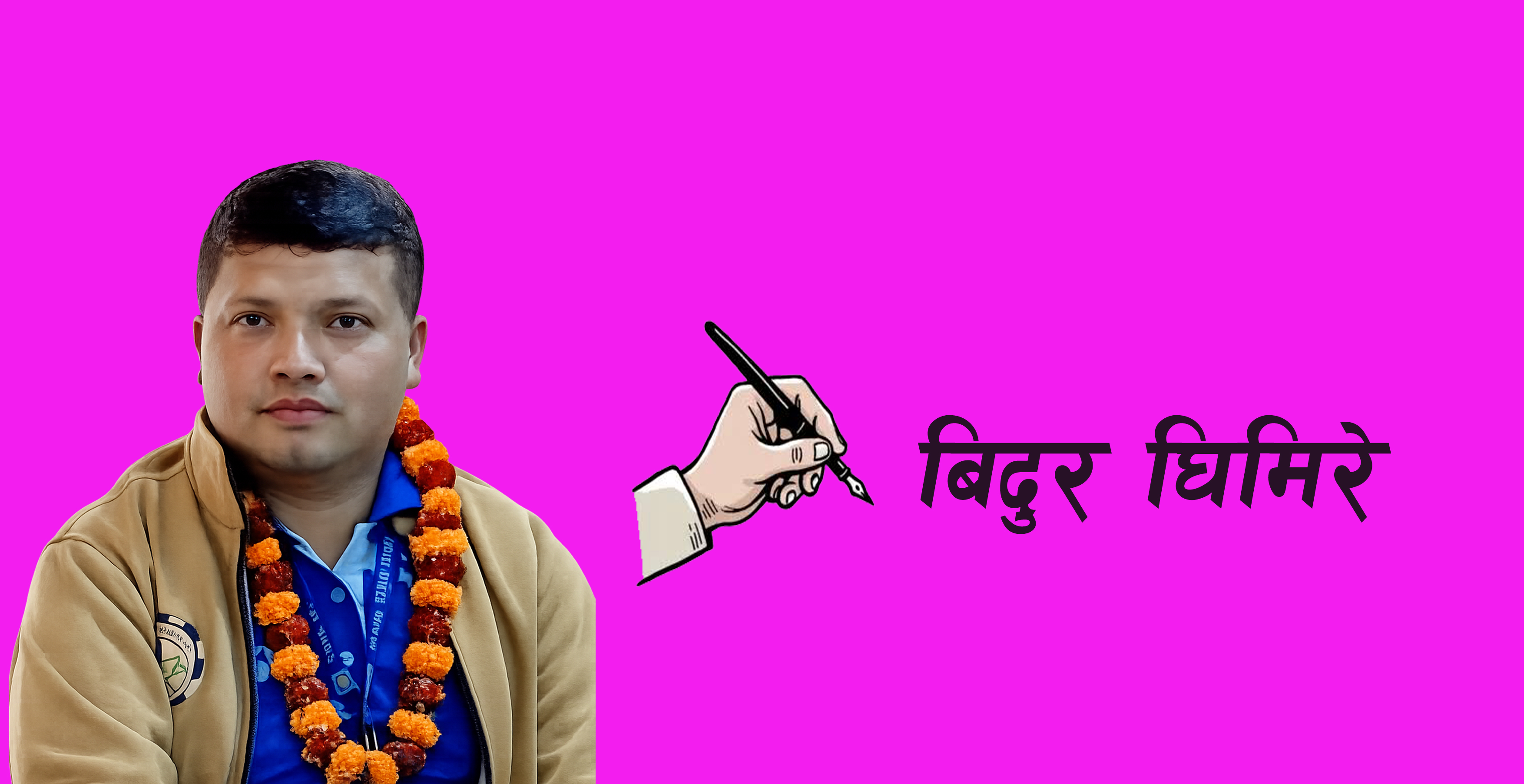 आत्मदाह होइन, जीवन रोज्ने समाज निर्माण गरौँ