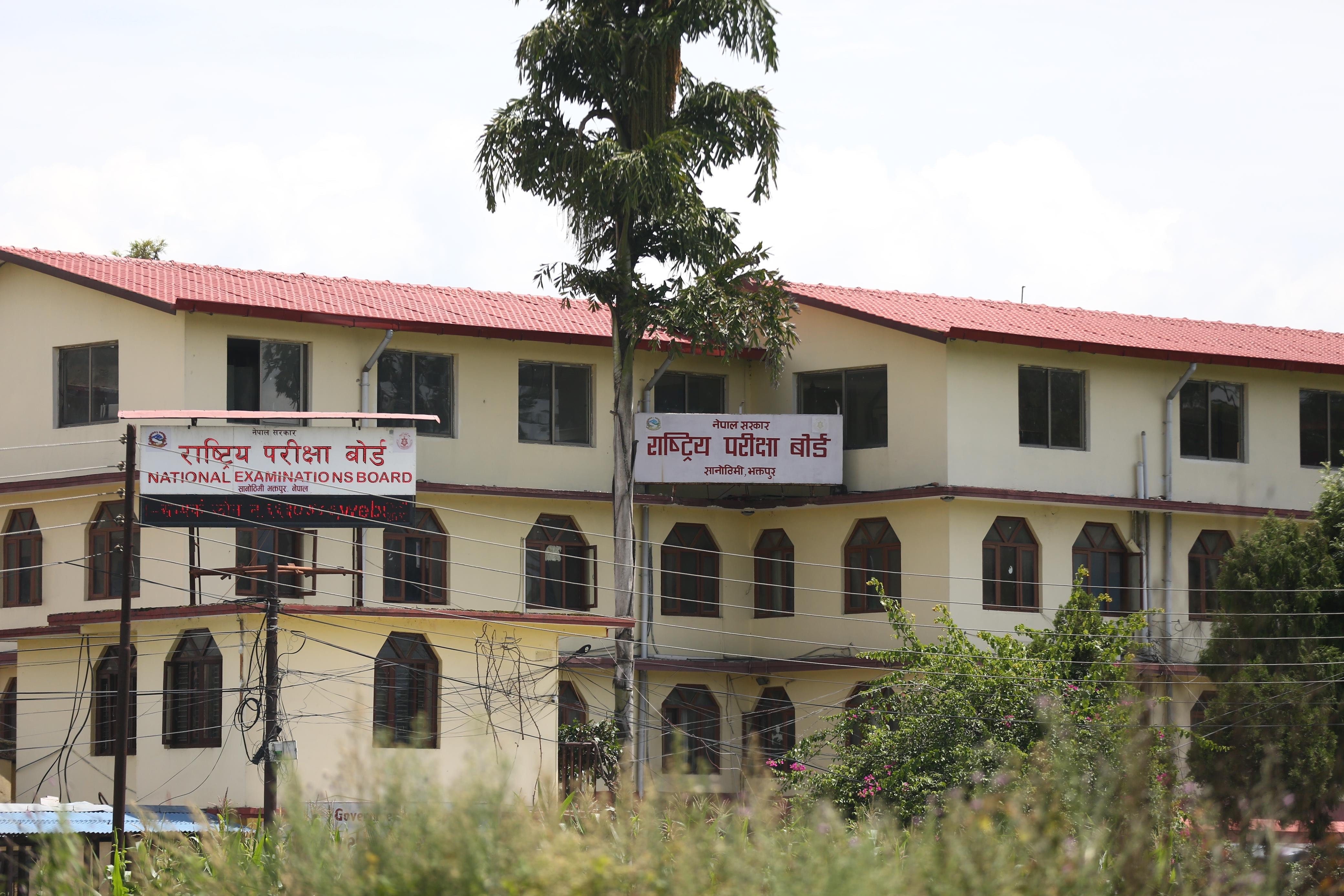 कक्षा १२ को परीक्षा आगामी वैशाख ११ देखि