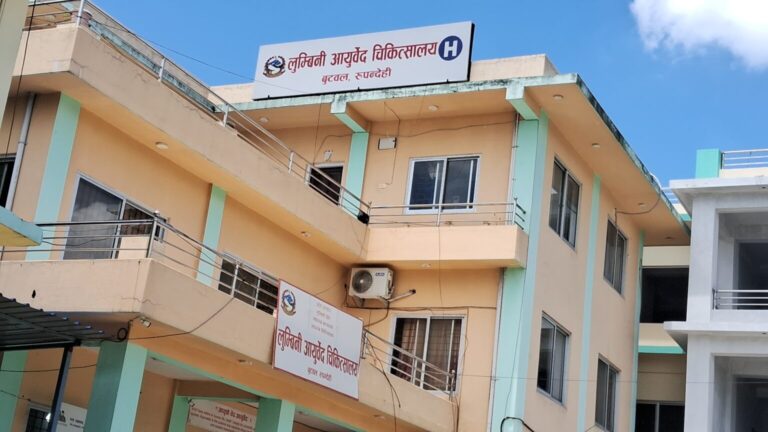 प्रभावकारी बन्दै लुम्बिनी आयुर्वेद चिकित्सालयको सेवा