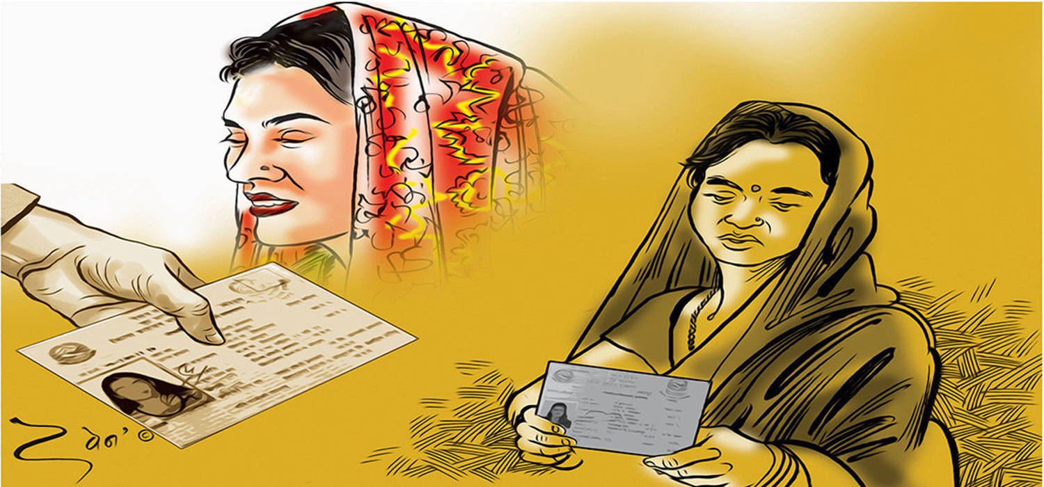२२ जनालाई आमाको नामबाट नागरिकता