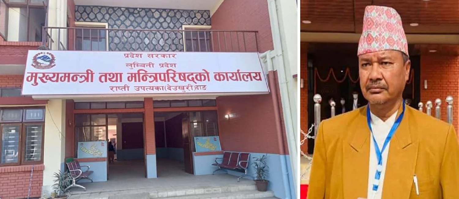 सत्ता समीकरण : लुम्बिनी प्रदेशमा पनि हलचल