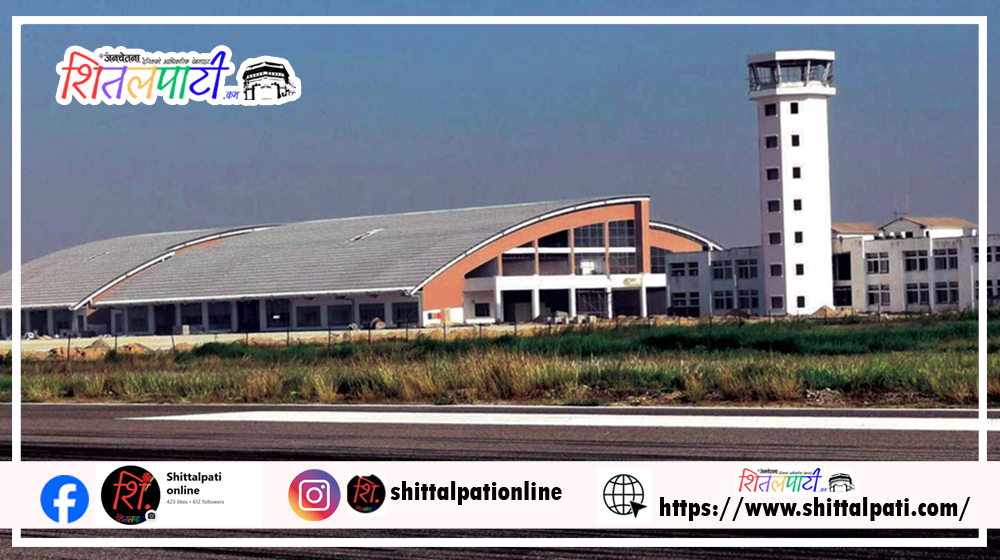 अन्तरराष्ट्रिय विमानस्थल सञ्चालनको माग