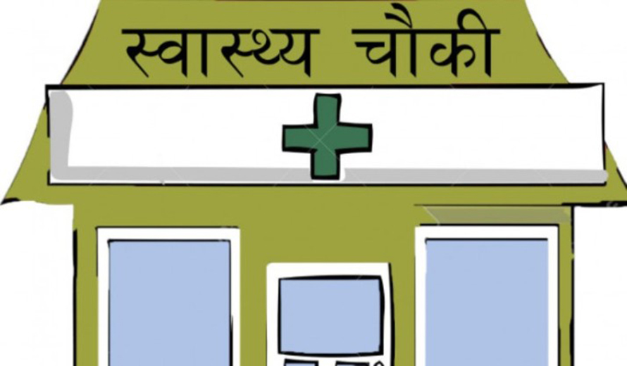 पहिरोले स्वास्थ्यचौकीमा क्षति