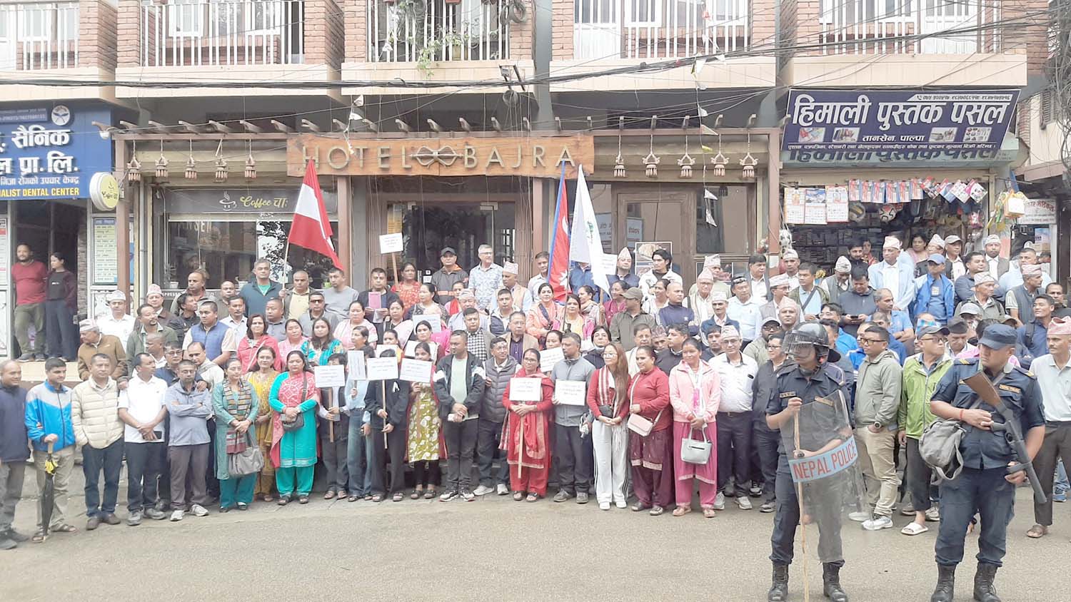 पाल्पामा काँग्रेसले मनायो संविधान दिवस