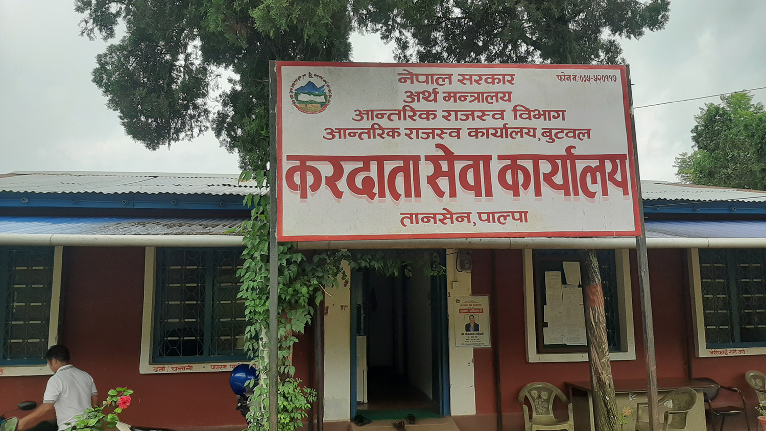 पाल्पामा बढ्यो राजस्व सङ्कलन, एक वर्षमा ६० करोड ८१ लाख ९५ हजार उठ्यो
