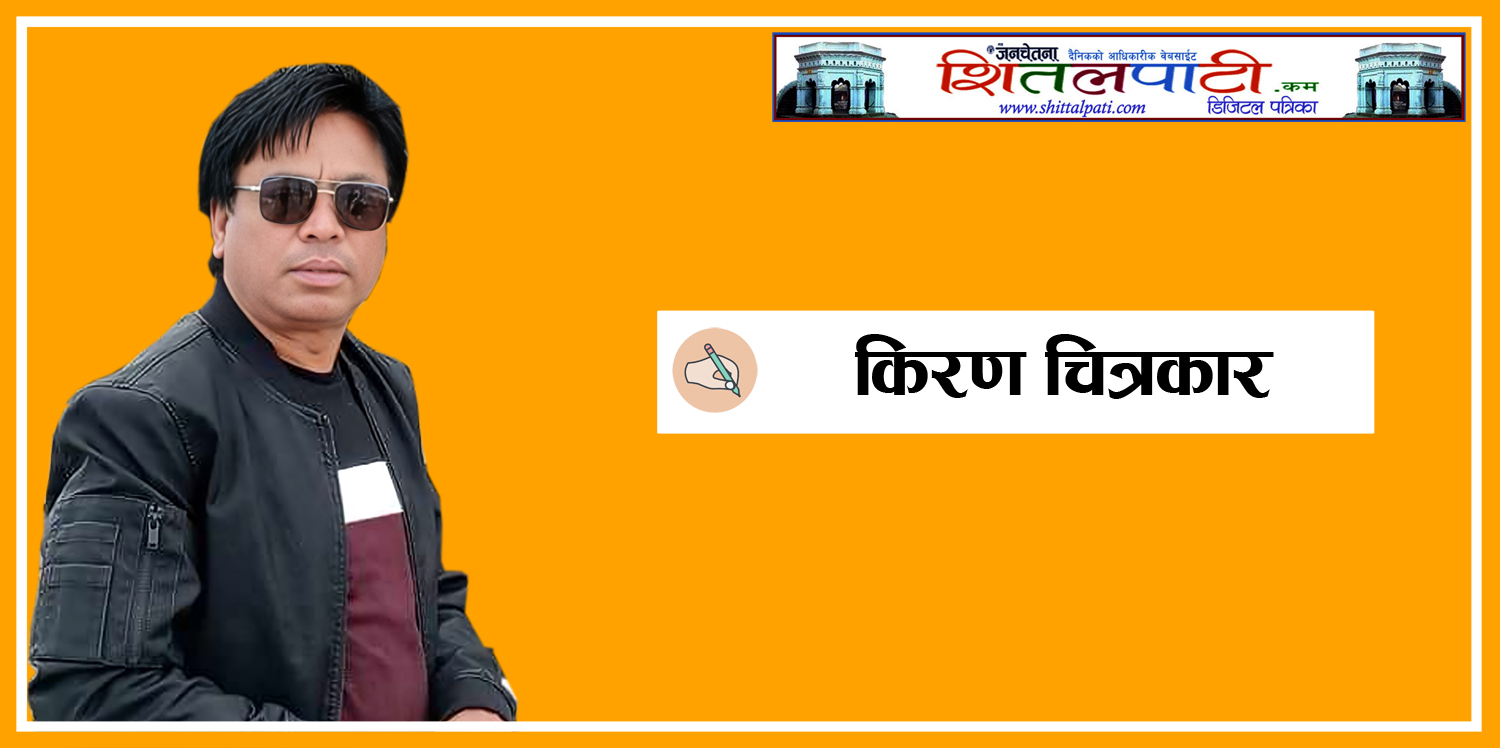 लाखे नाच संरक्षण र प्रवद्र्धनमा चासो देखाऔं