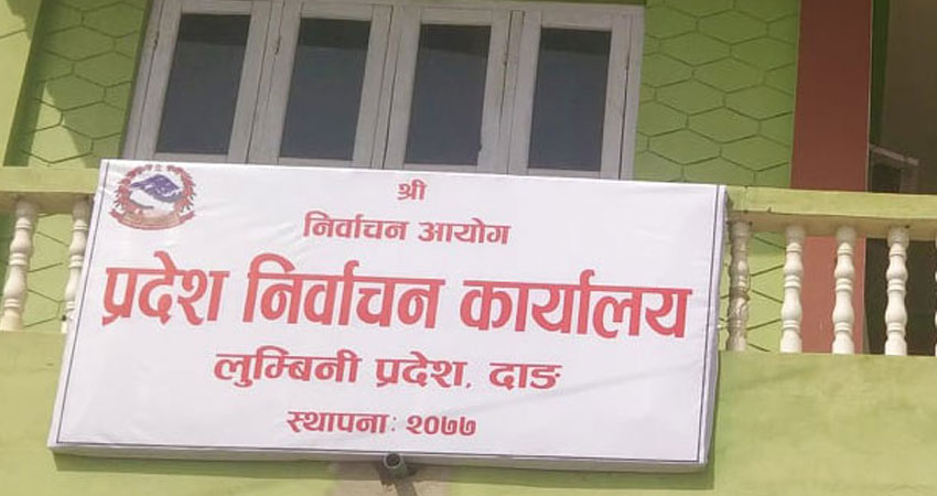 मतदाता नामावली दर्ता गराउनेको भीड