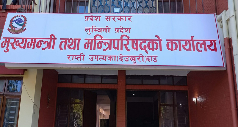 लुम्बिनी प्रदेश : चालु आवको हालसम्म पुँजीगत खर्च २२  र चालु खर्च २८ प्रतिशत