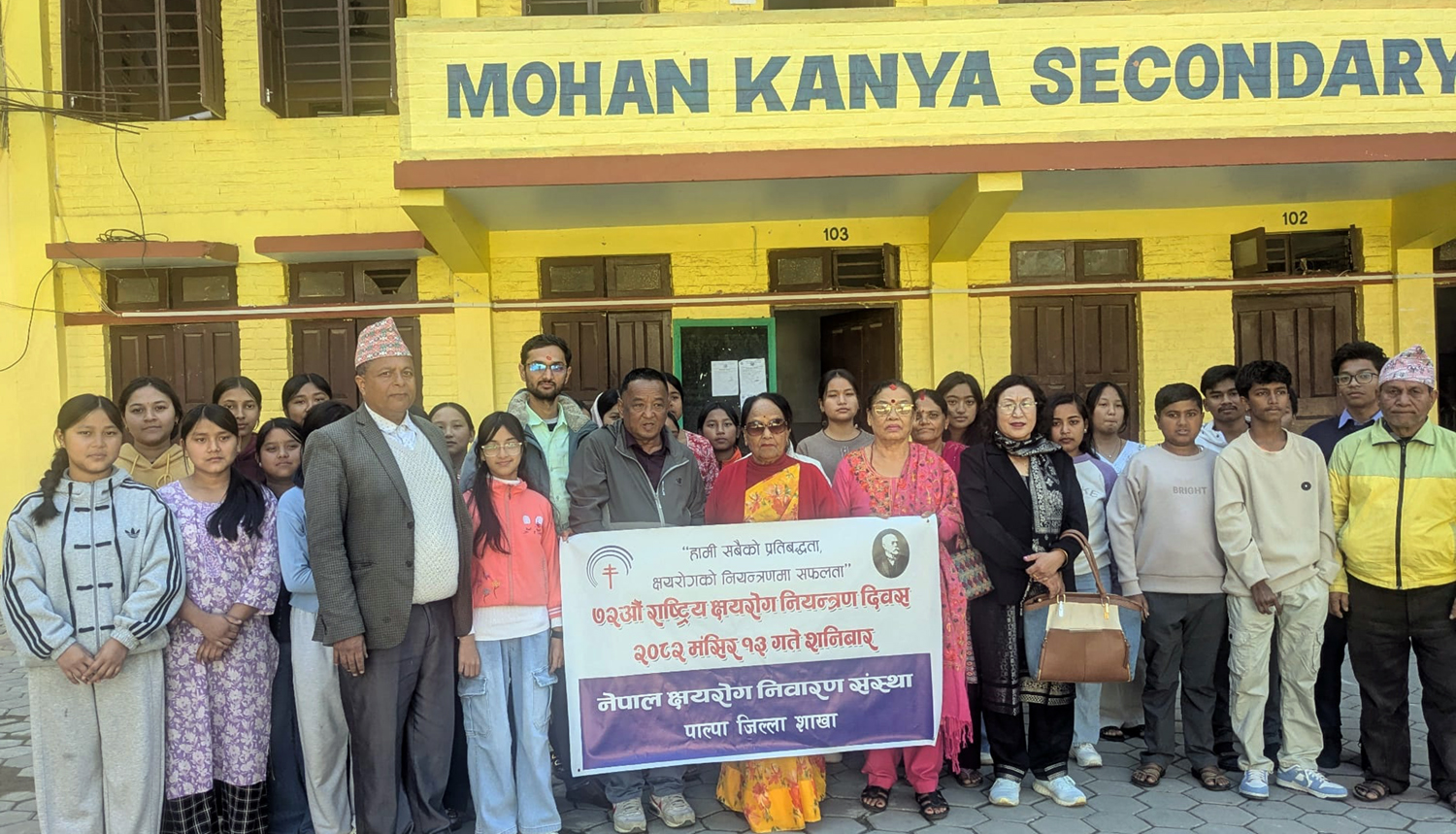 पाल्पामा पनि मनाइयो ७२ औं राष्ट्रिय क्षयरोग नियन्त्रण दिवस