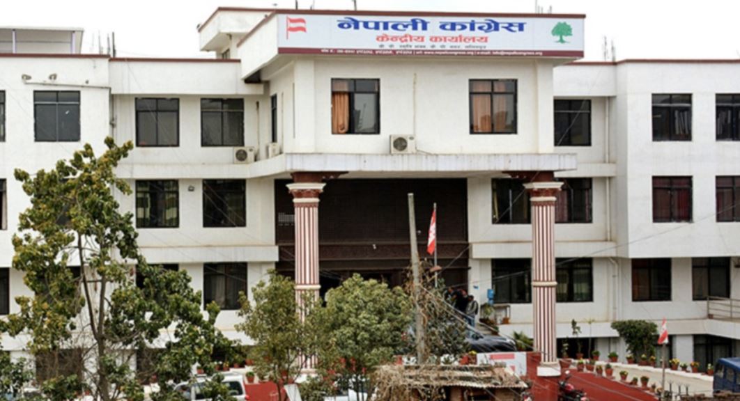 काँग्रेसले देशैभर संविधान दिवस मनाउने