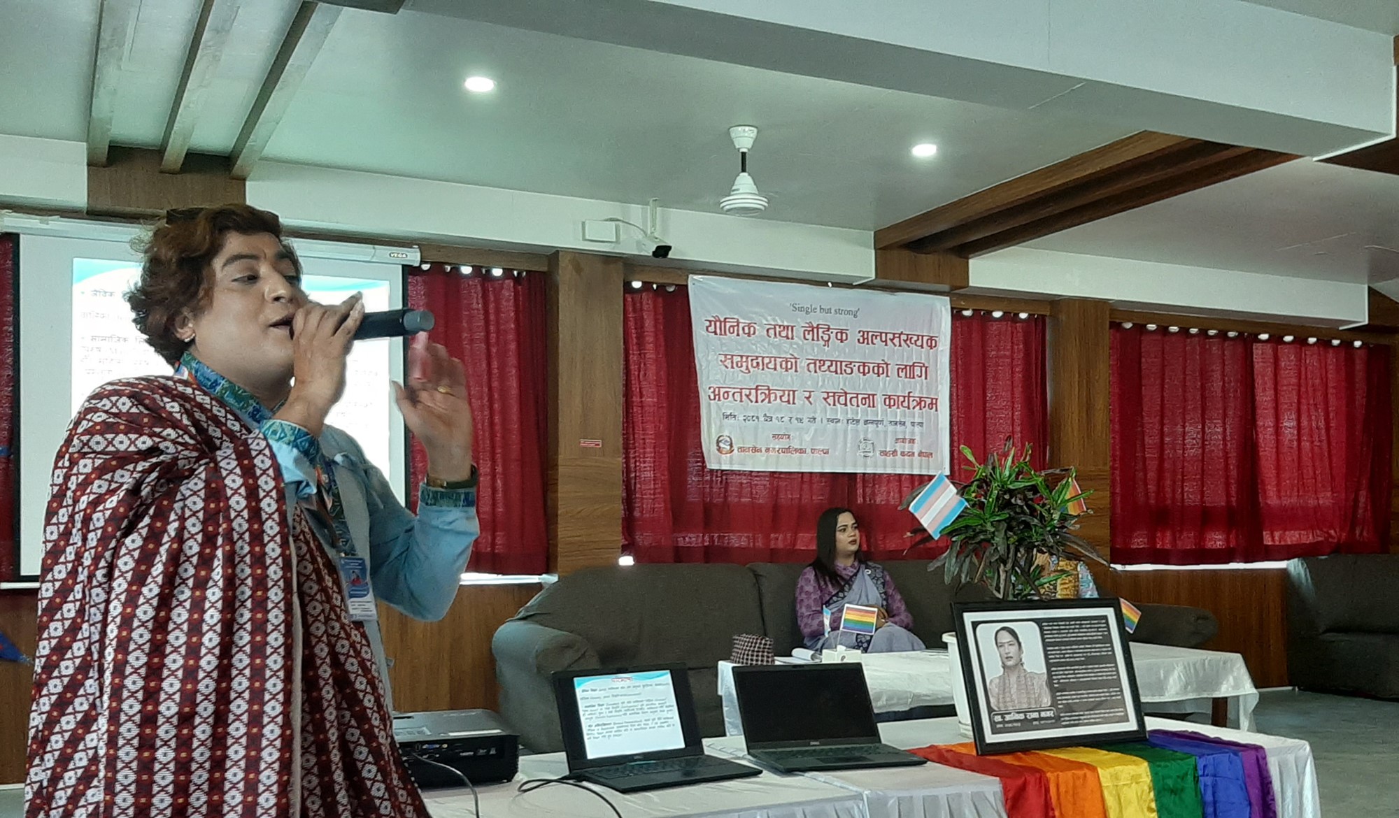 खुल्दैछन् लैङ्गिक तथा यौनिक अल्पसङ्ख्यक