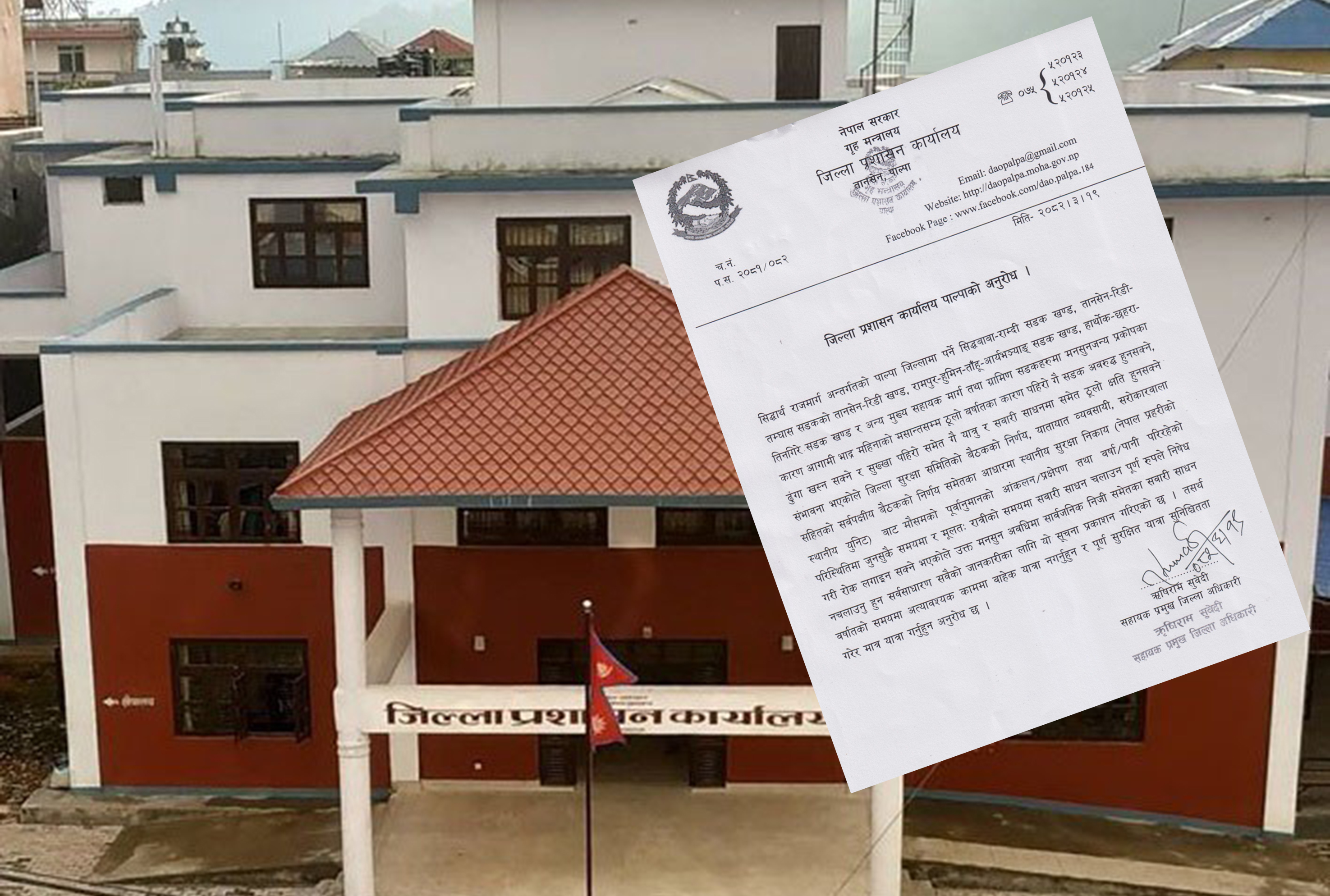 जोखिमबाट बचाउन रातिमा सवारी सञ्चालन नगर्न पाल्पा प्रशासनको आग्रह