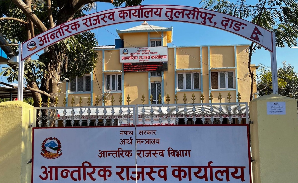 आन्तरिक राजस्व कार्यालयको सेवा वाणिज्य सङ्घको कार्यालयबाट