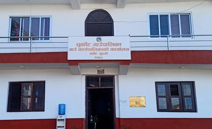 सङ्ग्रहालयमा कार्यपालिका बैठक