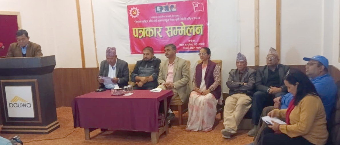 पाल्पामा एमालेको कार्तिक २९ मा गर्ने जनसभाको तयारी पुरा  