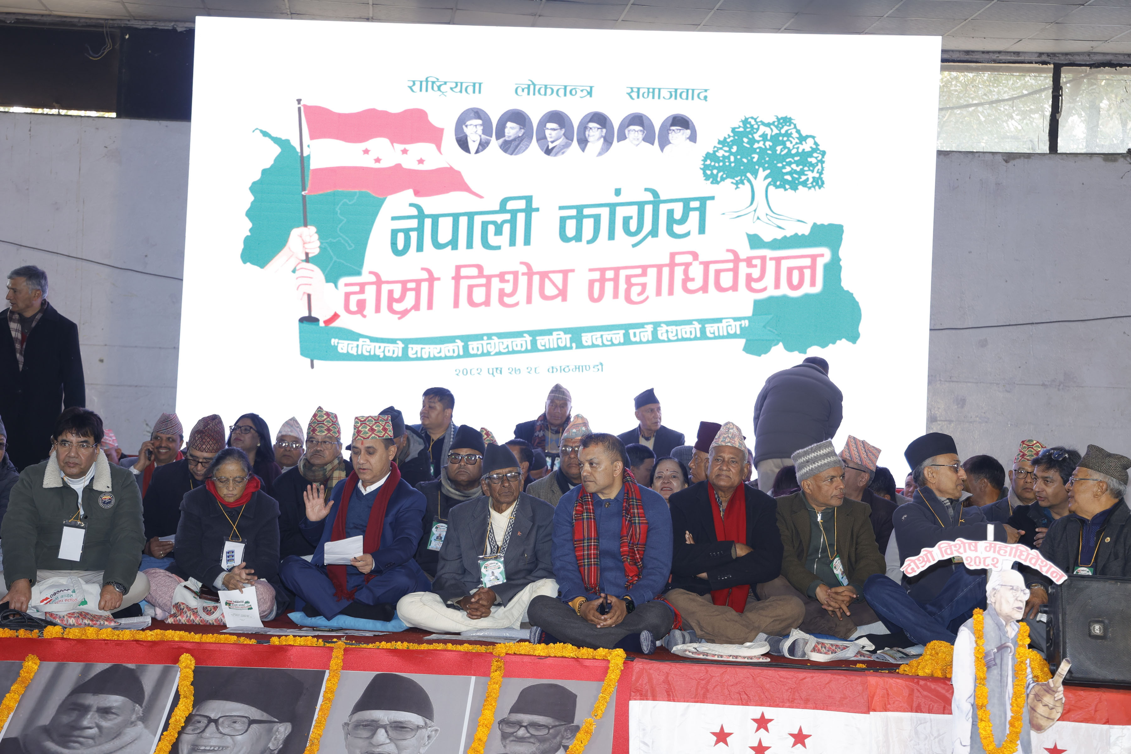 कांग्रेसको विशेष महाधिवेशन कार्यविधि पारित : के छ कार्यविधिमा ?