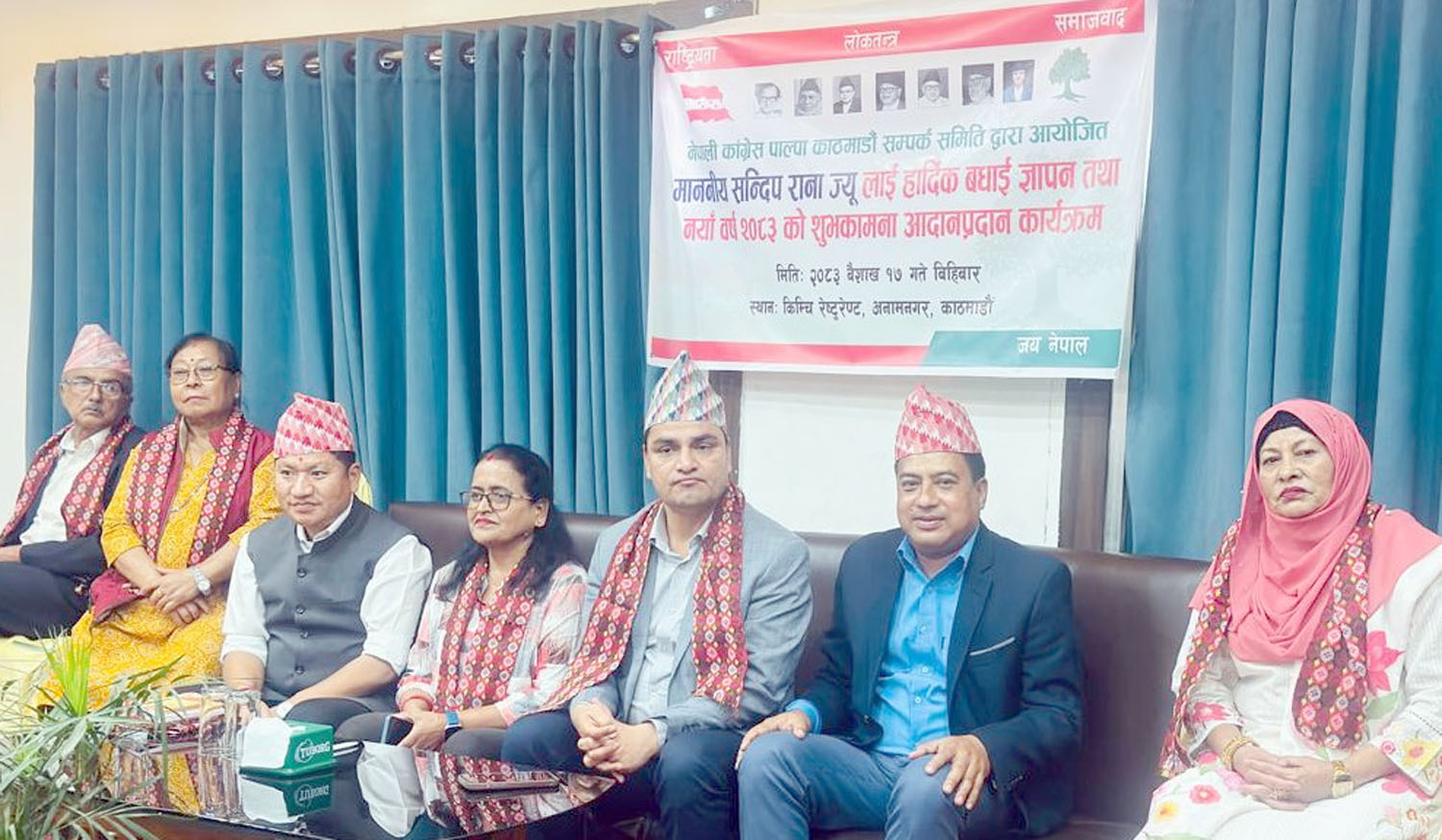सांसद सन्दीप राना काठमाडौंमा सम्मानित