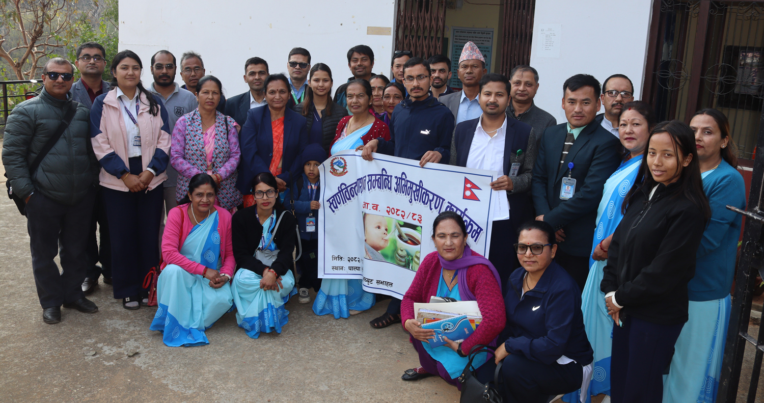 पाल्पामा आजदेखि बालबालिकालाई ‘स्वर्णबिन्दु प्राशन’ गराइँदै 