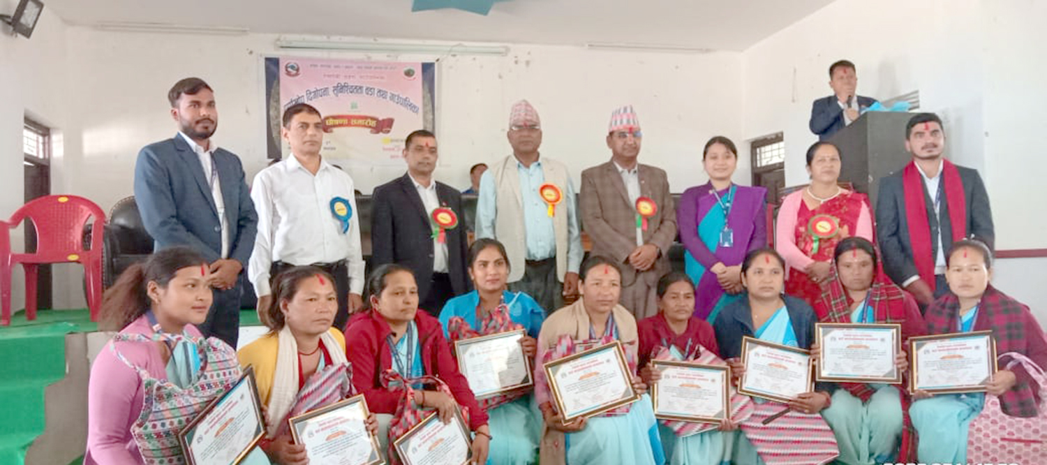 रैनादेवी छहरा गाउँपालिका पूर्णखोप सुनिश्चितता घोषणा