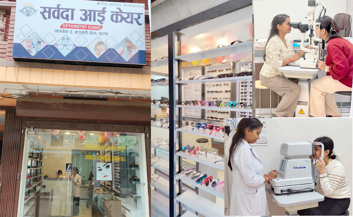 तानसेनमा सर्वदा आई केयर, ३६० जनाले लिए निःशुल्क आँखा सेवा