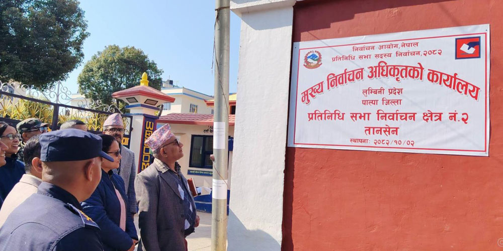 पाल्पामा चुनावी चहलपहल