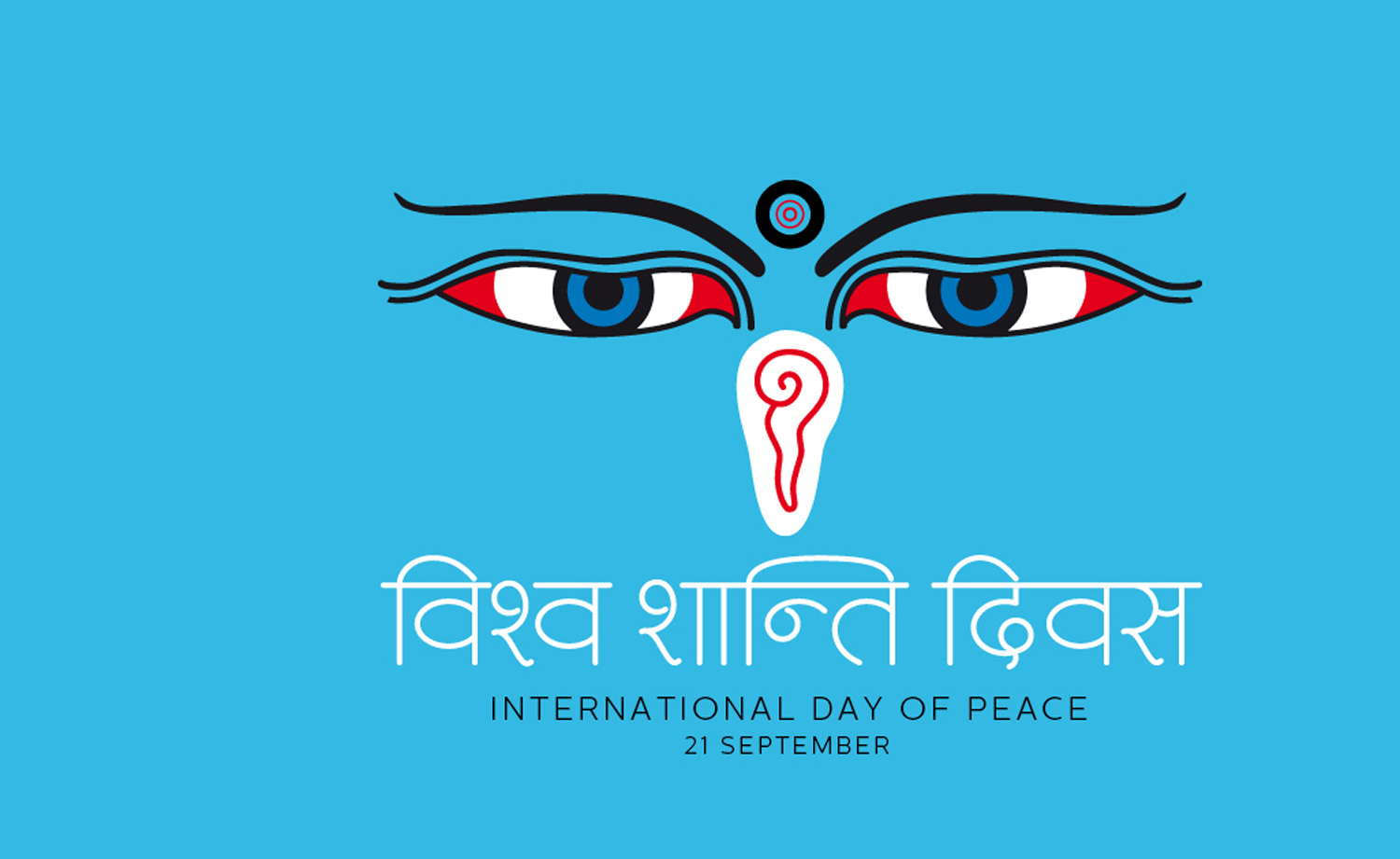 विश्व शान्ति दिवस विविध कार्यक्रम गरी मनाइँदै
