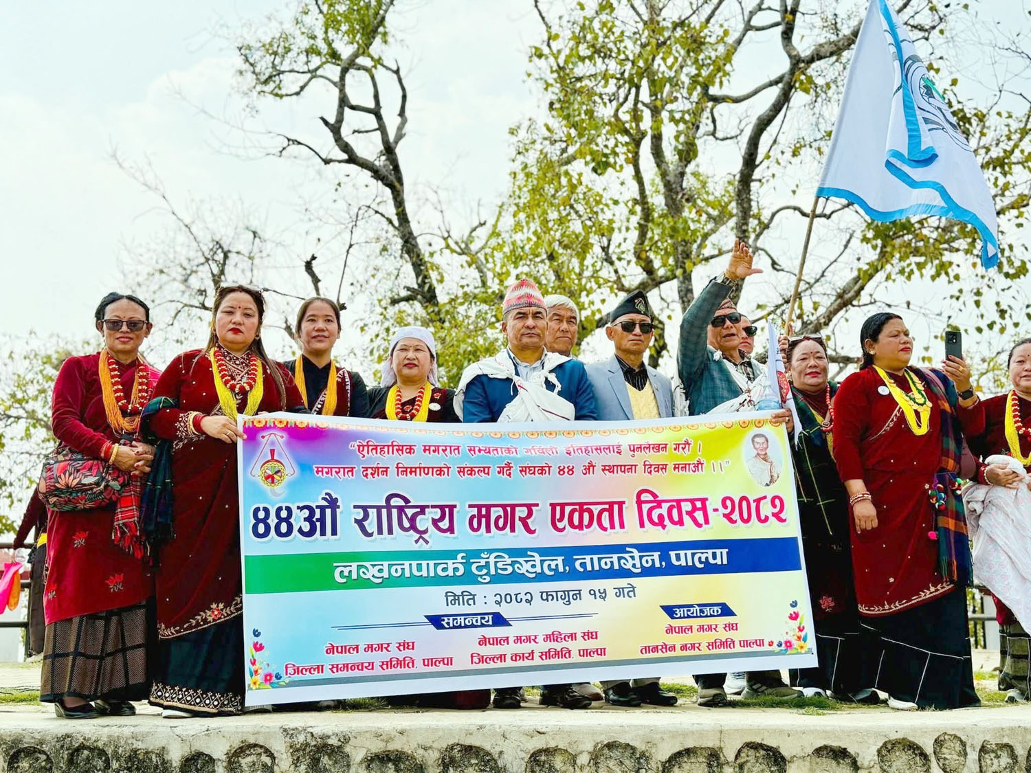 पाल्पामा मगर एकता दिवस मनाइयो