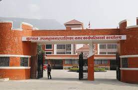 बुटवलका किसानलाई कृषि उपकरण