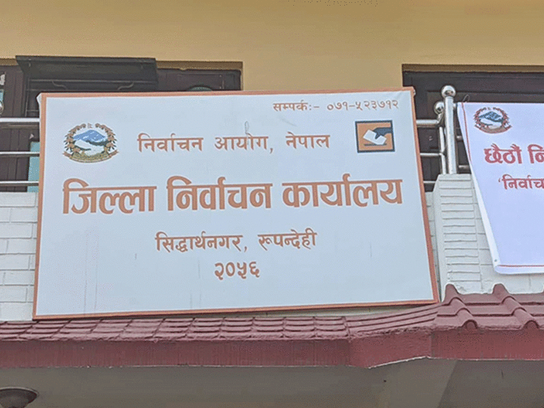 रुपन्देहीका पाँचवटै निर्वाचन क्षेत्रमा मनोनयन दर्ताको समय निर्धारण