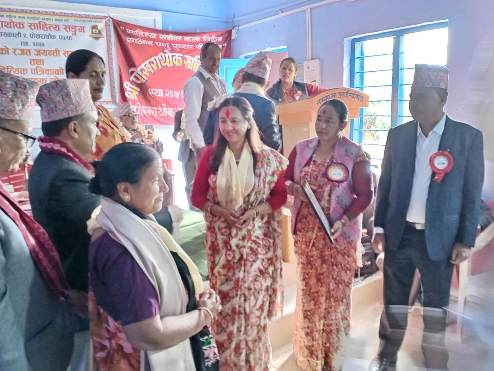 पोखराथोक साहित्य संगमले  मनायो रजत जयन्ती