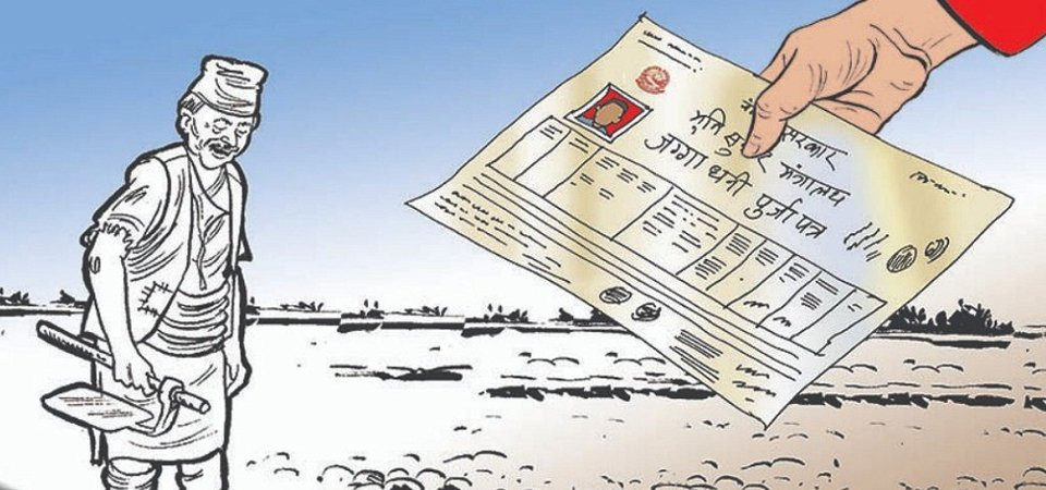हातमा जग्गाधनीपुर्जा, नक्सामा भेटिँदैन