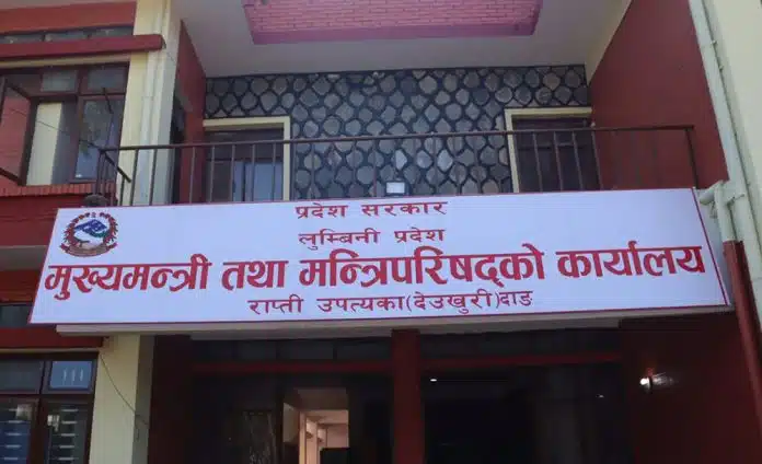 बजेट खर्चमा लुम्बिनी प्रदेश सरकार कमजोर