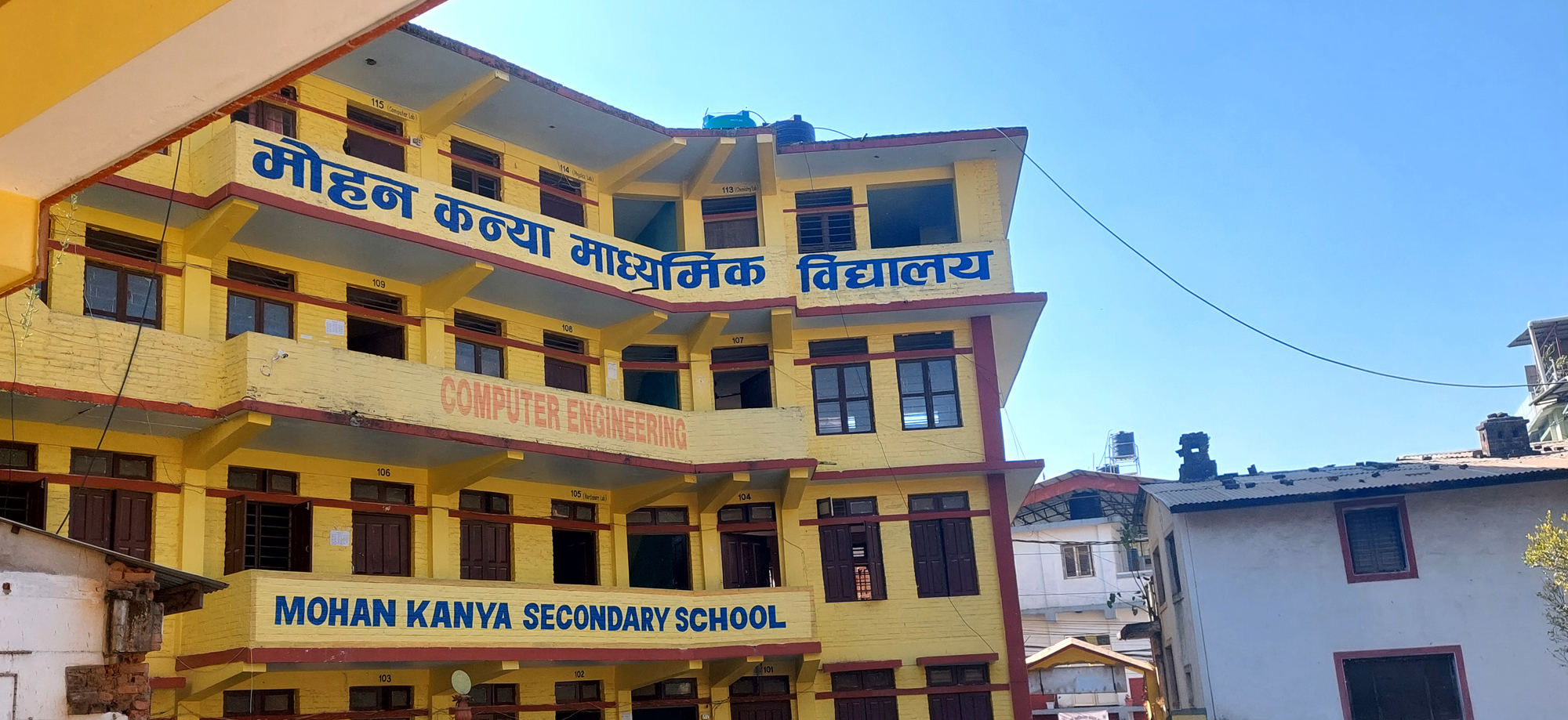 मोहन कन्या स्थापनाको ७५ वर्ष : आज हिरक महोत्सव मनाउँदै