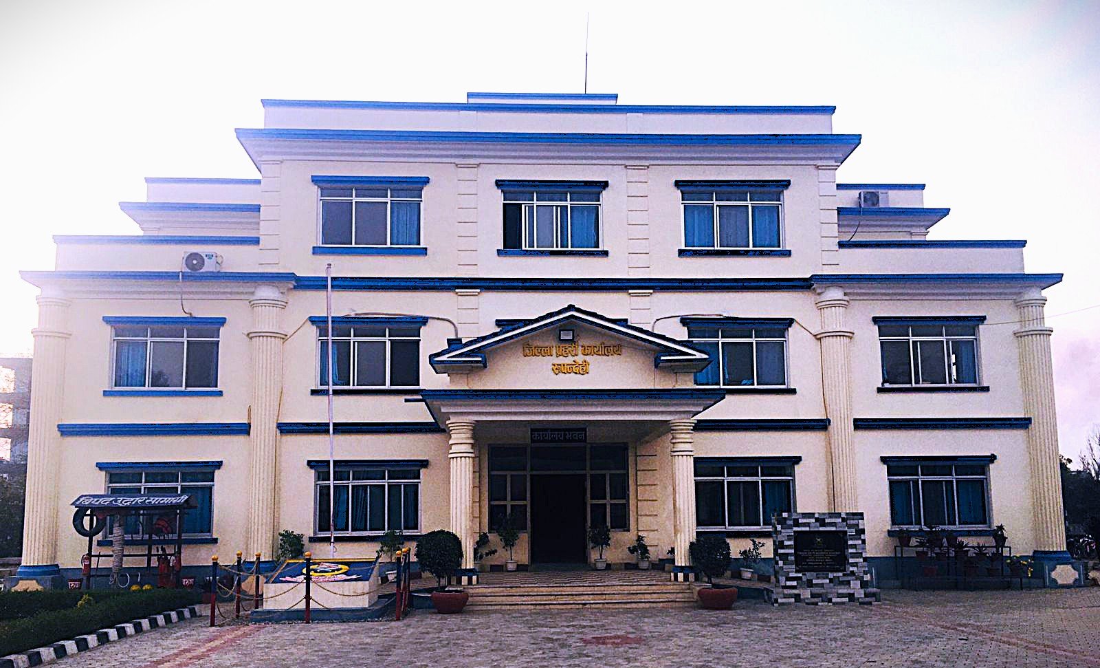 रुपन्देहीमा रु ११ लाख बढीको सामान बरामद