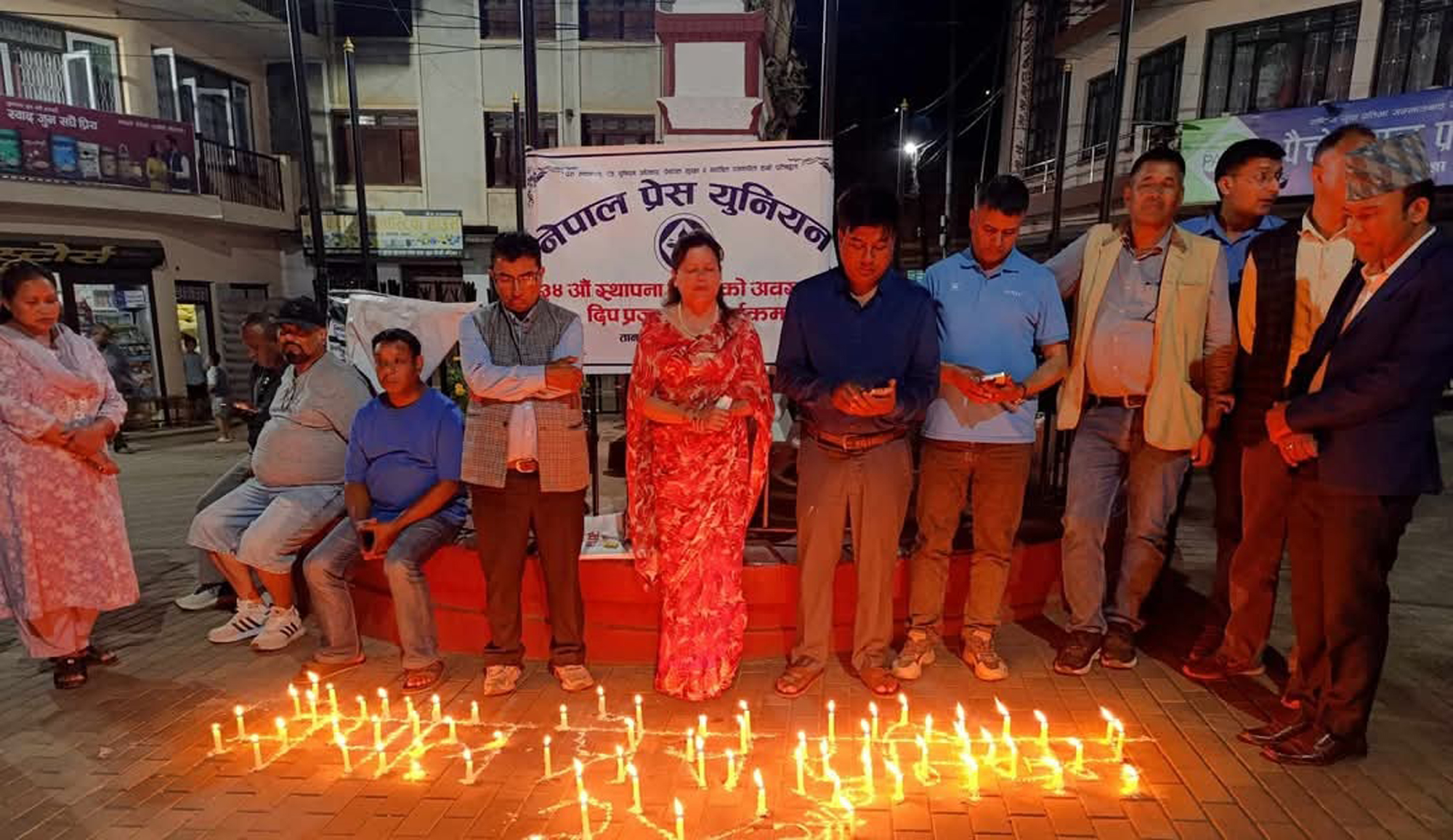 नेपाल प्रेस युनियनको ३४ औं  स्थापना दिवस : पाल्पामा दिप प्रज्वलन