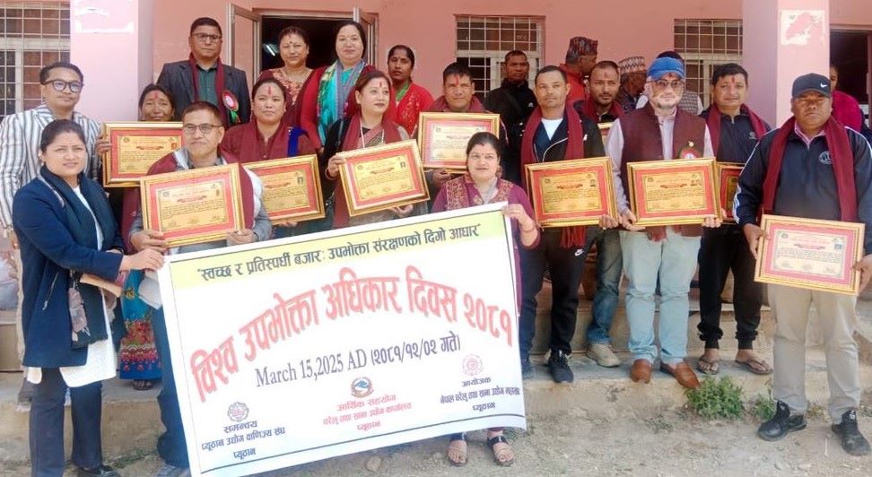कुँवरसहित १० जना उद्यमी सम्मानित
