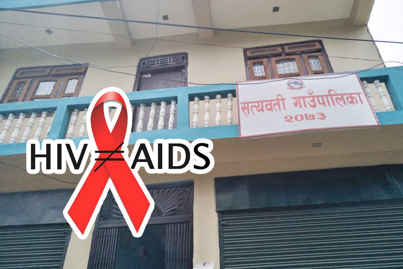 पालिकाद्वारा एचआइभी सङ्क्रमितलाई आर्थिक सहायता