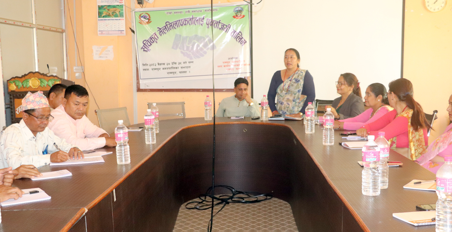 मेलमिलापकर्तालाई पुनर्ताजगी तालिम