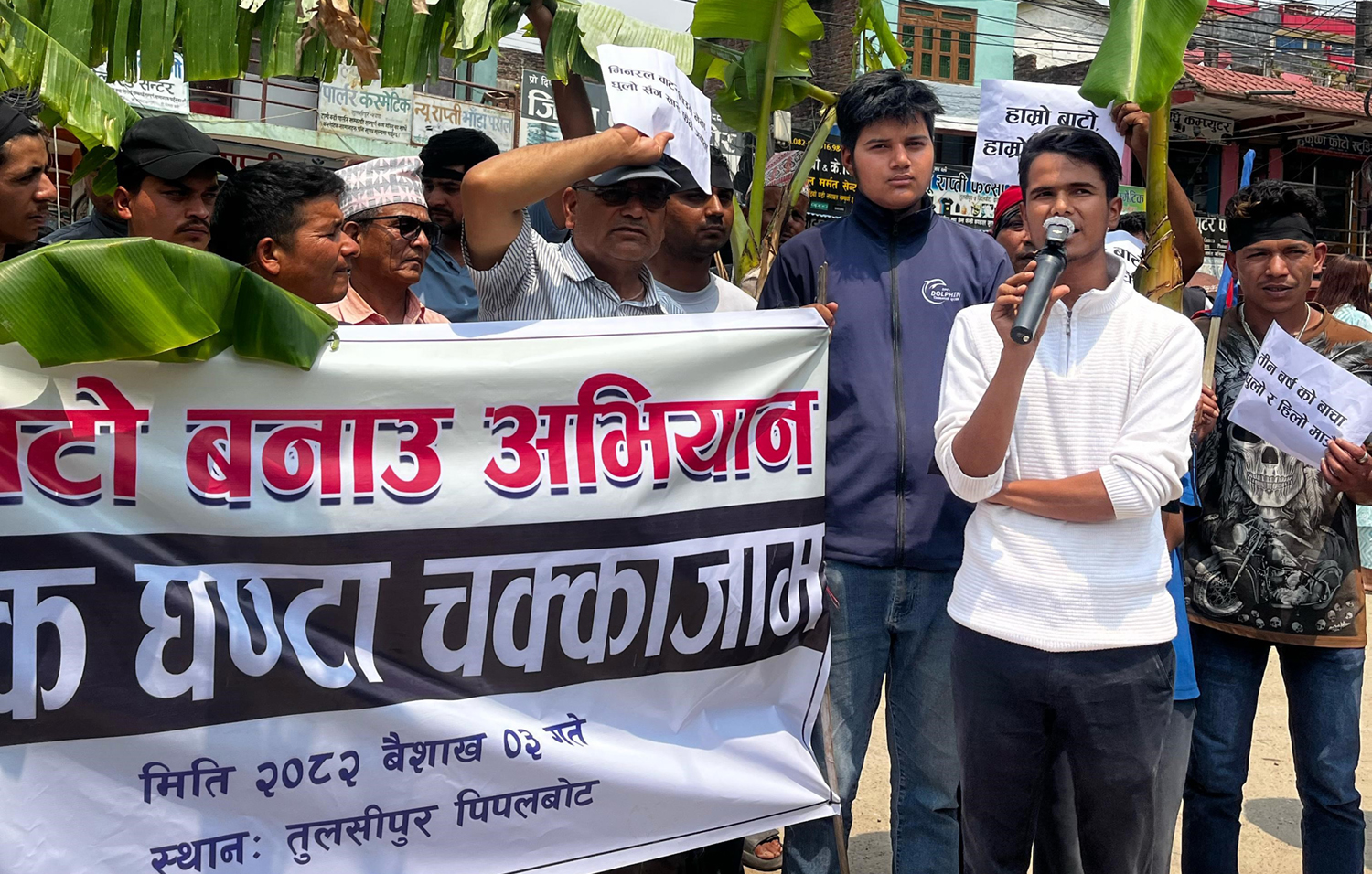 सडक निर्माणको माग गर्दै सडकमै रोपियो केराको बोट